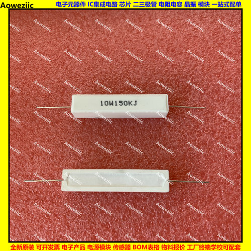 全系列水泥电阻R=&Omega;=ohm=欧姆 SQP 精度&plusmn;5%