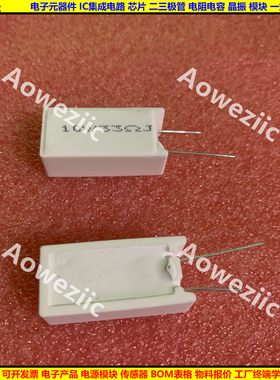 10W33欧 立式水泥电阻 10W33RJ 10W33R 陶瓷电阻 33ohm 10W33ΩJ