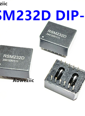 RSM232D 双路隔离 RS-232 收发器全隔离型稳定可靠应用广泛 正品