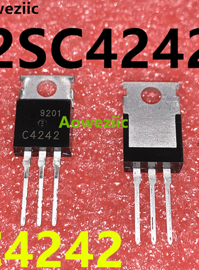 2SC4242 C4242 TO-220开关模式串联NPN功率晶体管直插三极管 台产