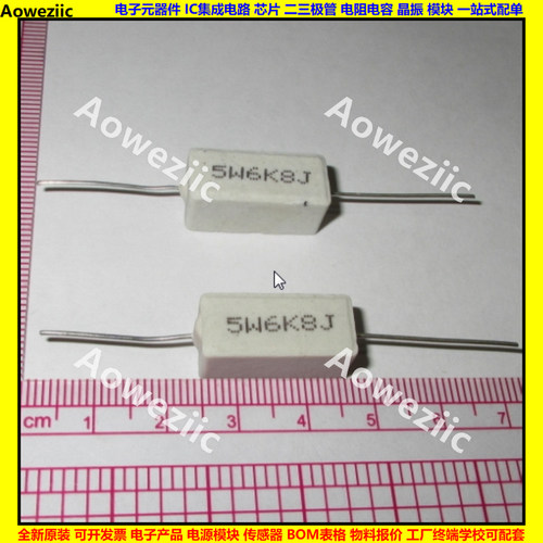 全系列水泥电阻R=&Omega;=ohm=欧姆 SQP 精度&plusmn;5%