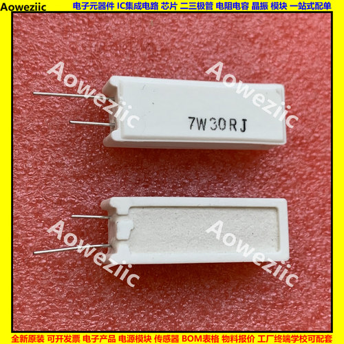 全系列水泥电阻R=&Omega;=ohm=欧姆 SQM 精度&plusmn;5%