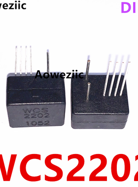 WCS2202 黑色款 DIP-6 霍爾磁感差動輸出 線性電流感測元件 全新