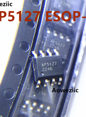 1个 AP5127 ESOP-8 LED降压恒流驱动器 常用恒流IC 全新原装