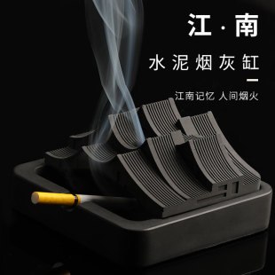 饰摆件 家用客厅装 简约个性 创意带盖防灰水泥烟灰缸古典江南新中式