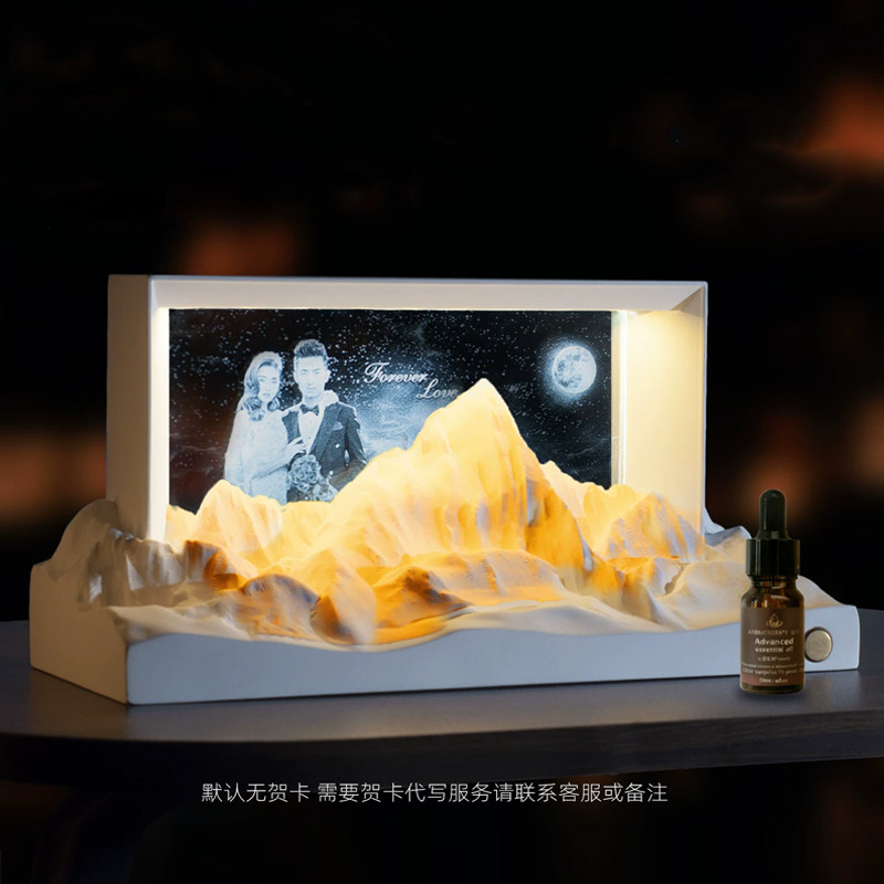 定制日照金山星空香薰灯礼物
