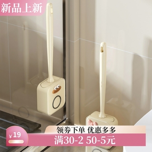 马桶刷家用无死角厕所刷子壁挂套装 轻奢新款 硅胶洗马桶卫生间