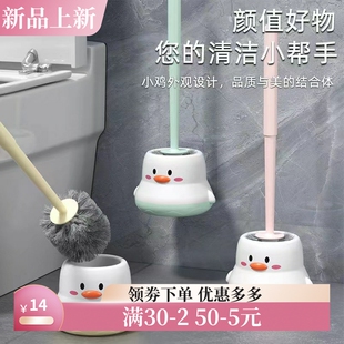 免打孔厕所清洁套装 塑料马桶刷家用无死角清洁刷卫生间专用壁挂式
