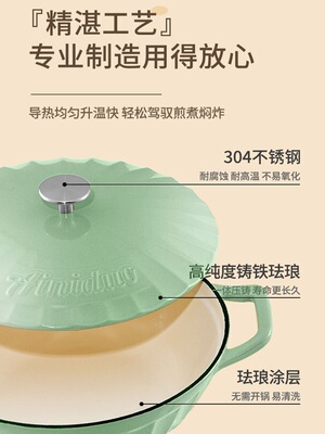 爱你多珐琅锅铸铁锅家用炖锅炖盅平底汤锅焖烧锅不粘锅多功能砂锅