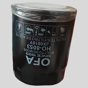 JX0810Y机油滤清器JX0810D1机油滤芯适配云内成都新昌490叉车机滤