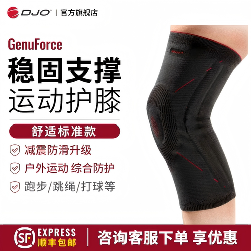 原装进口     全球同款