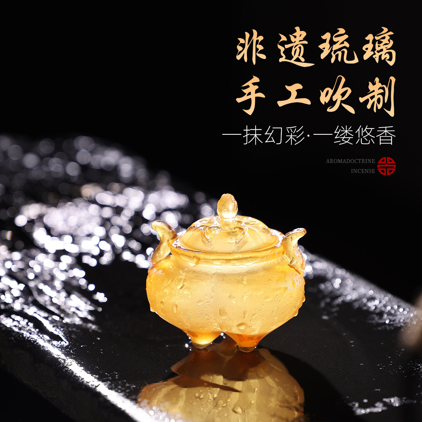 鬲式三乳足琉璃炉鬲式三乳足琉璃炉,家居饰品,香薰炉,淘宝优惠券,粉丝福利购,淘宝优惠卷