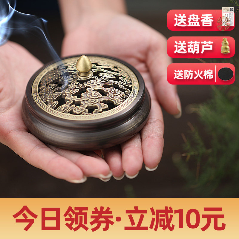 创意新款瑞气祥云三足炉小号纯铜香炉家用室内禅意供奉盘香炉摆件,家居饰品,香薰炉,淘宝优惠券,粉丝福利购,淘宝优惠卷