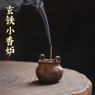 玄铁小香炉线香底座不落灰香插香座插香点香器高级感沉香檀香薰炉