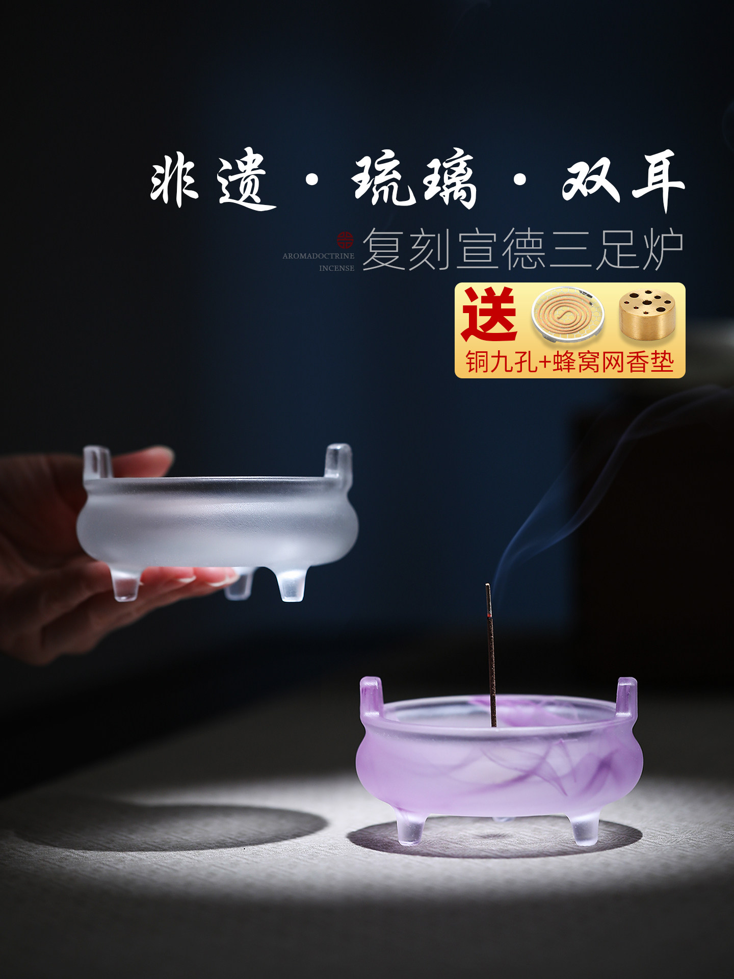 琉璃双耳三足炉家用室内熏香炉非遗香炉不落灰供奉盘香炉茶桌摆件,家居饰品,香薰炉,淘宝优惠券,粉丝福利购,淘宝优惠卷