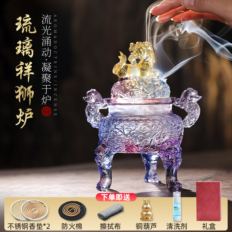 狻猊水晶琉璃祥狮盘香炉家用室内古典中式香薰炉大号创意摆件茶道,家居饰品,香薰炉,淘宝优惠券,粉丝福利购,淘宝优惠卷