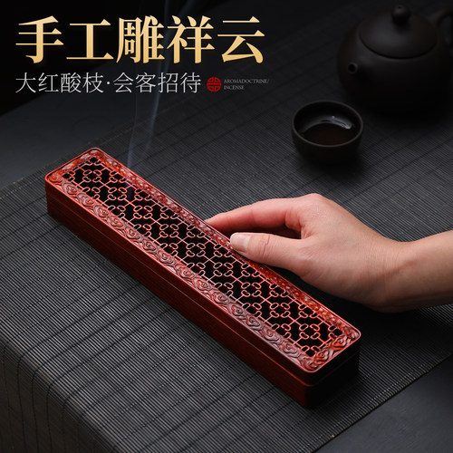 便携卧式线香炉大红酸枝香盒摆件