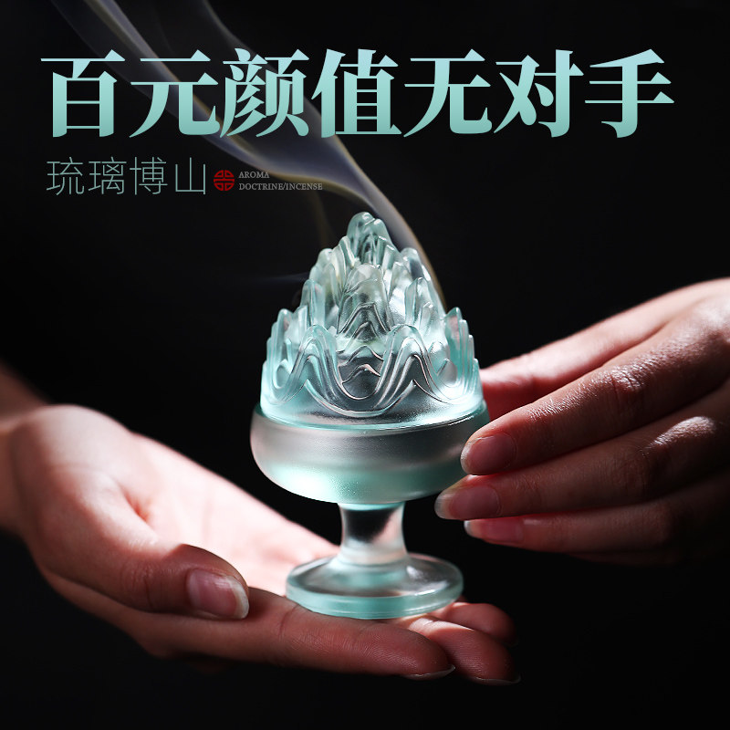 琉璃博山炉檀香沉香薰炉小众高级感绝美中国风香炉家用迷你香篆炉