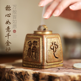 称心如意铜摆饰实心秤砣镇宅压惊乔迁结婚文创送礼沉香檀香薰香炉
