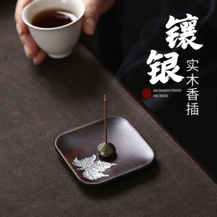 木质线香香插香座禅意香盘香托日式 托盘底座沉香檀香不落灰插香器