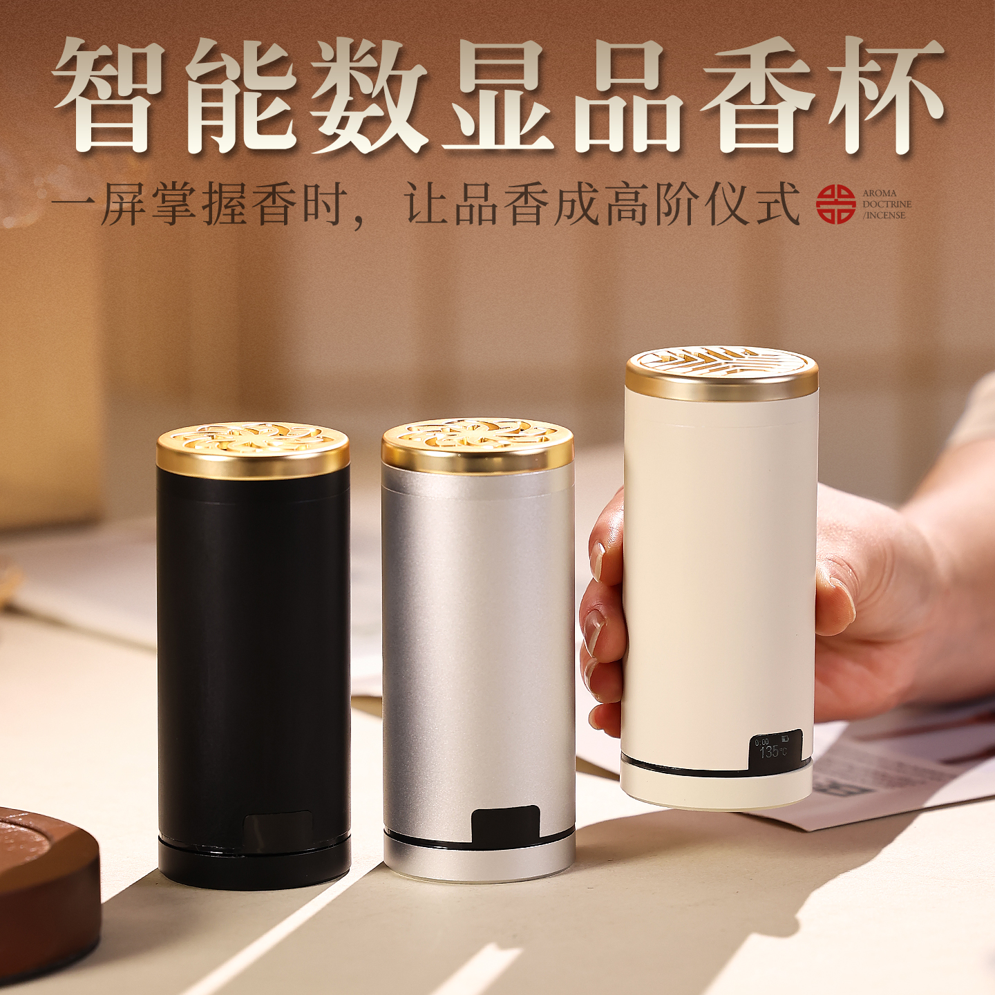 智能操控，昼夜随心