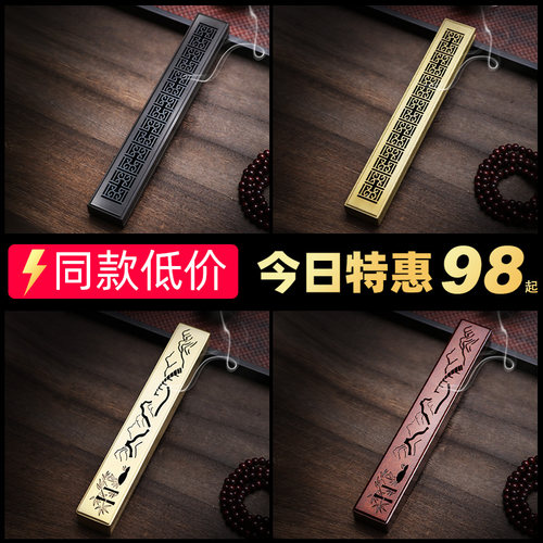 源器香盒万字纹纯铜线香香炉