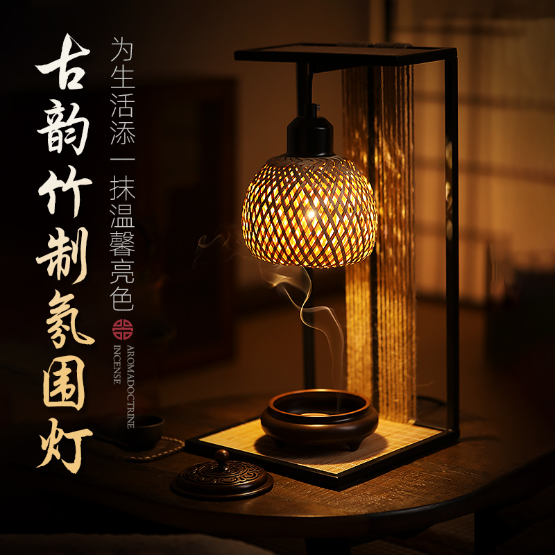 竹编灯罩纹理精美，营造温馨氛围