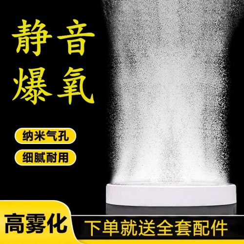 纳米气盘鱼缸养鱼静音大气