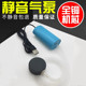 便携USB养鱼氧气泵小型超静音增氧泵充电钓鱼增氧机鱼缸家用打氧