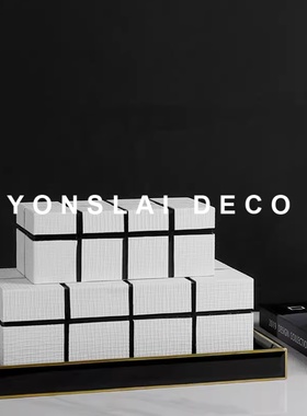 样板房间卧室创意桌面软装饰品盒