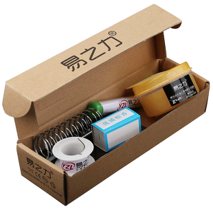 电烙铁配件焊接维修工具收纳盒套装烙铁架松香高温海绵焊锡膏锡丝