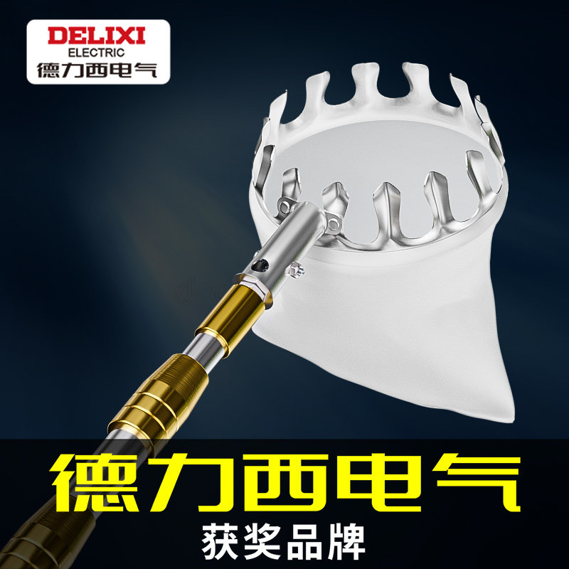 德力西摘水果神器伸缩杆柿子枇杷高空摘果器杨梅果子杏子桃采摘器