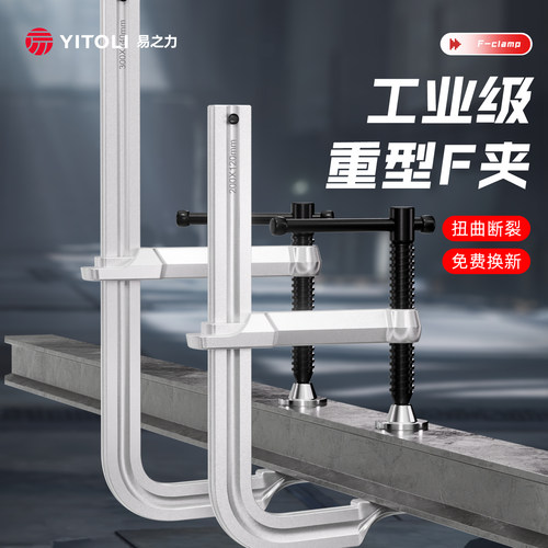f夹工业级重型加厚锻造木工夹具