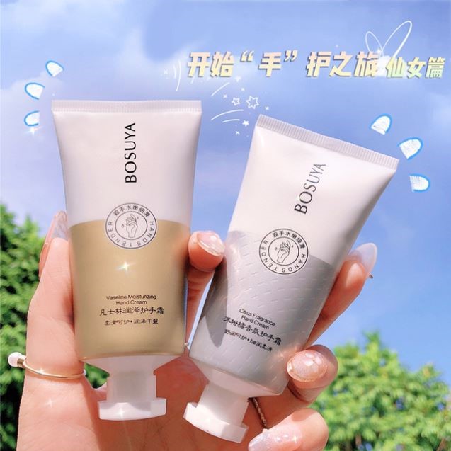 泊素雅洋甘菊护手霜女品牌正品秋冬滋润保湿补水冬季
