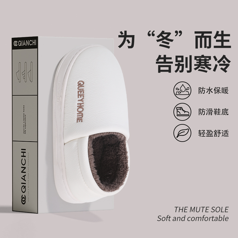 防水棉拖鞋女士冬季包跟居家室内