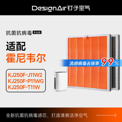 钉子空气适配霍尼韦尔空气滤芯
