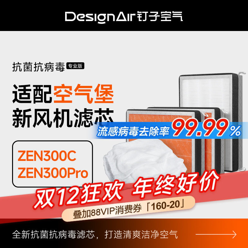 �����������оAIRBURG�ڹ�ʽ�·������ZEN-300/NEX-360��������