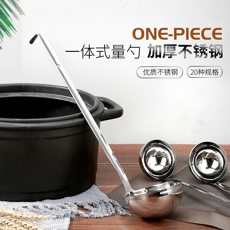 不锈钢带钩量勺果粉烘焙勺子