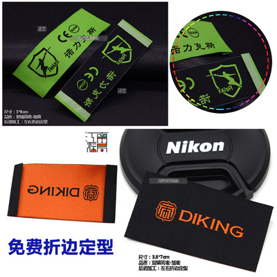 领标定做服装丝印洗水标