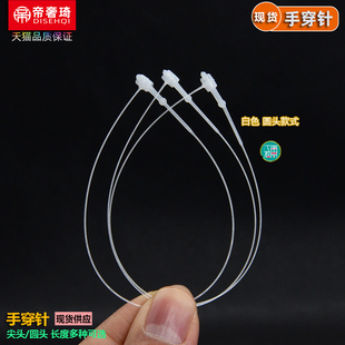 现货吊牌线 2-9英寸手穿针子母扣胶针线服装商标吊绳线扣塑料挂绳