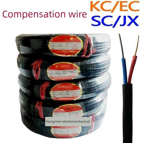 补偿线Kc Sc Ex Jx Pt100热电偶线感温线测温线
