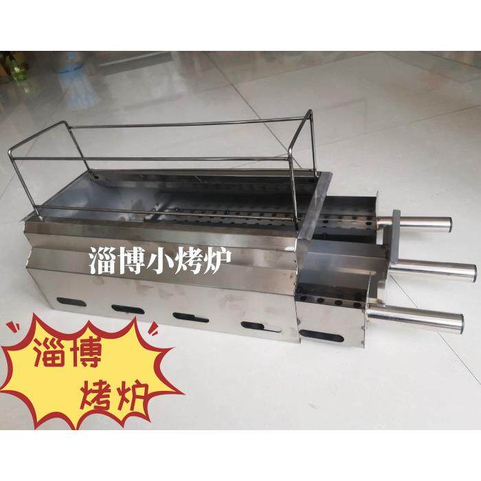 淄博自助加厚烧烤炉烧桌面专用烤架木炭无烟商用烤串家用野外户外