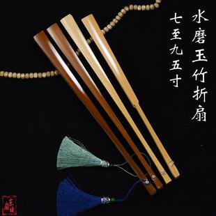 水磨玉竹折扇老玉竹扇骨挂环流苏玉骨苏工宣纸文玩折扇复古古风