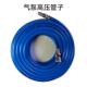 空压机软管高压气管气泵管耐高温耐低温 30防爆8mm真石漆风炮专用
