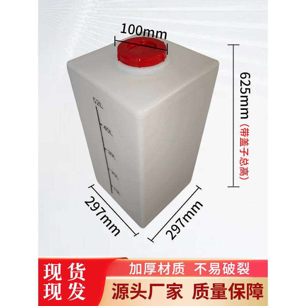 特厚食品级100斤立式正方牛筋PE桶家庭备用塑料储水箱带刻度标识