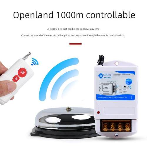 远距离无线遥控电铃220V工厂通勤工业远程报警电铃4寸6寸8寸