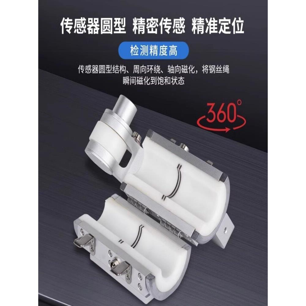 便携式钢丝绳探伤仪电梯钢丝探伤测试仪煤矿绞车钢丝绳探伤检测仪