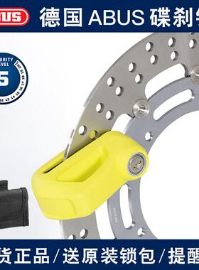 德国ABUS机车锁碟煞锁智能报警防盗锁防水防撬煞车锁电动车锁