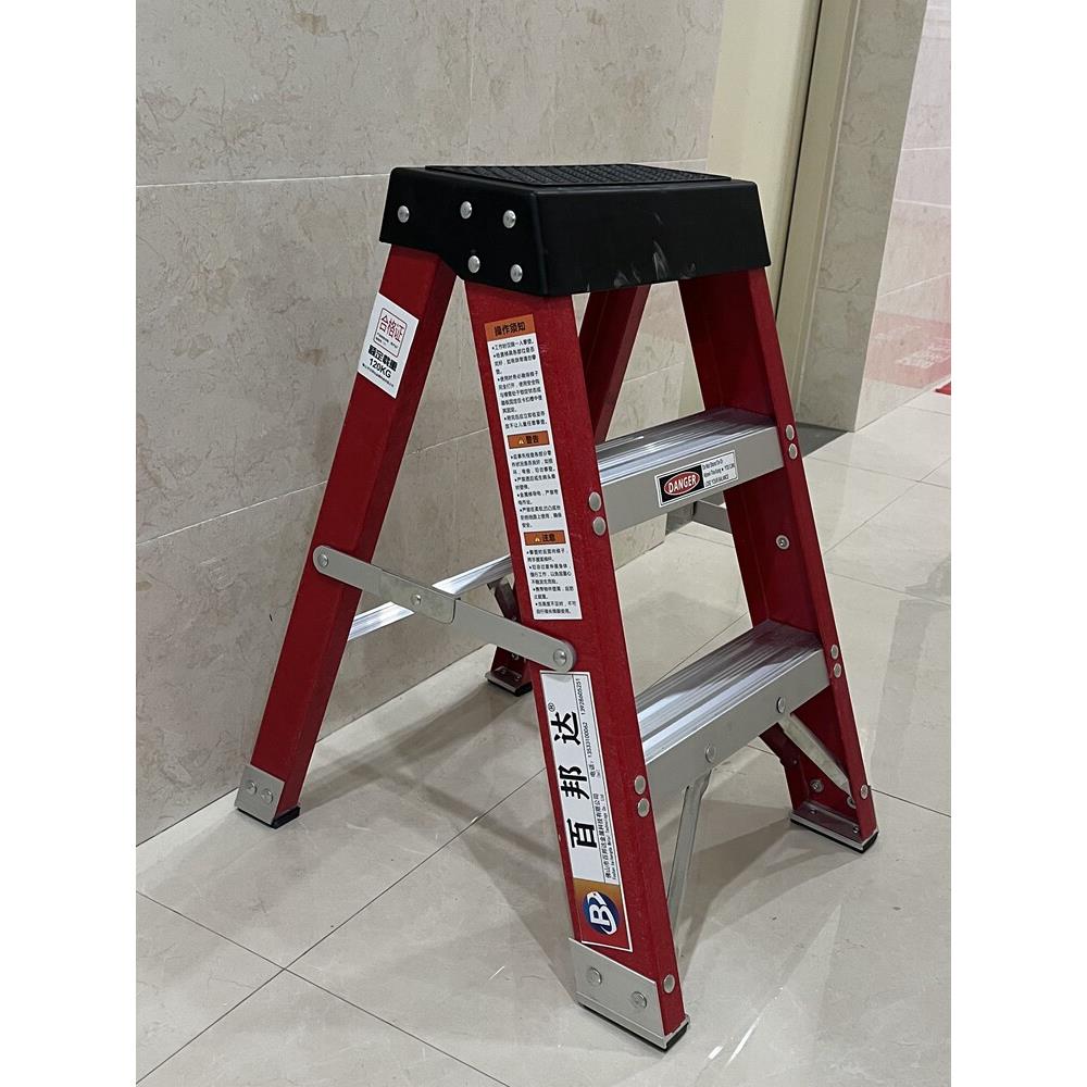 玻璃纤维绝缘三阶梯凳家用马凳装饰工具可折叠人字形梯马梯动力工
