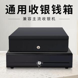 奥家收银机钱箱钢制收款机钱箱六格纸币盒三档锁收钱抽屉收银箱商